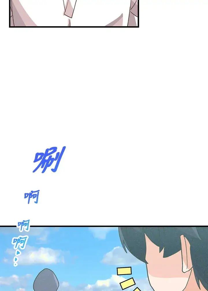 漫画《精灵农夫》第94话第108张图