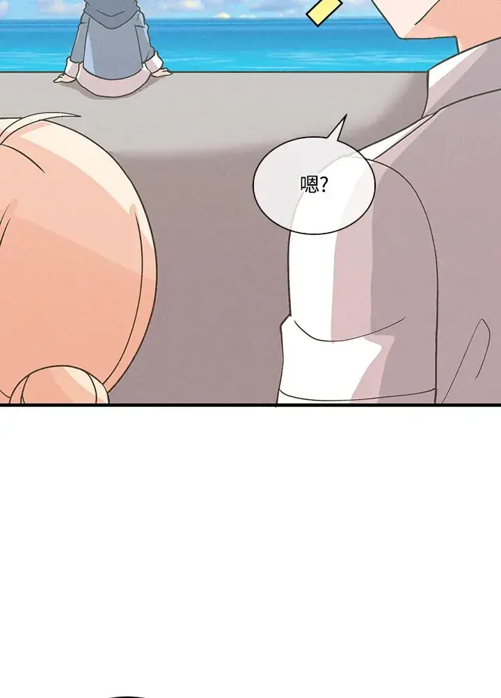 漫画《精灵农夫》第94话第109张图