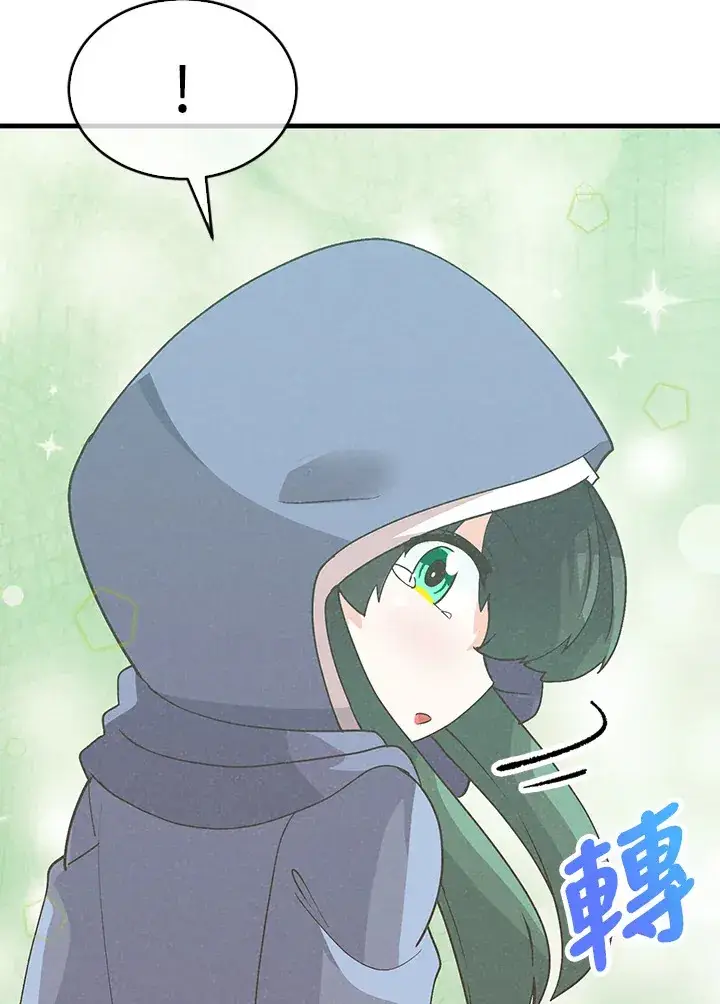漫画《精灵农夫》第94话第110张图