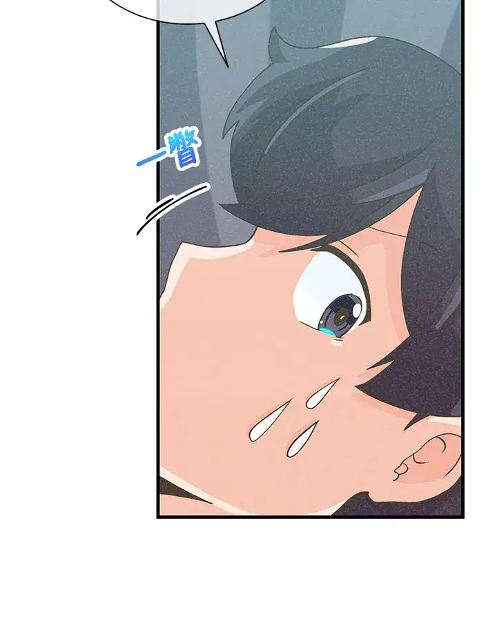 漫画《精灵农夫》第94话第13张图