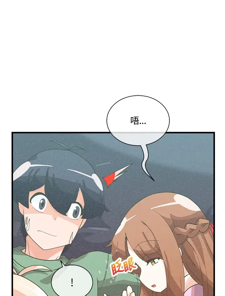漫画《精灵农夫》第94话第18张图