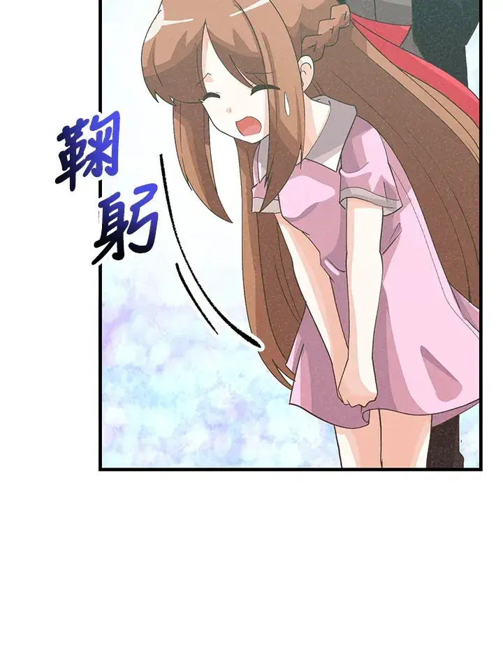 漫画《精灵农夫》第94话第29张图