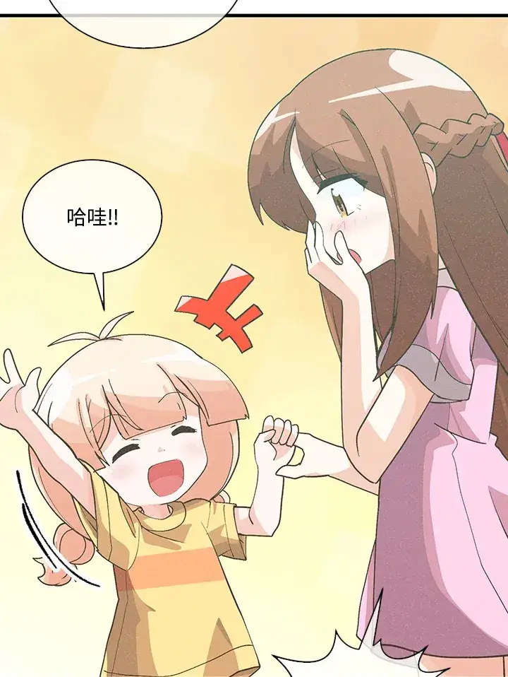漫画《精灵农夫》第94话第36张图
