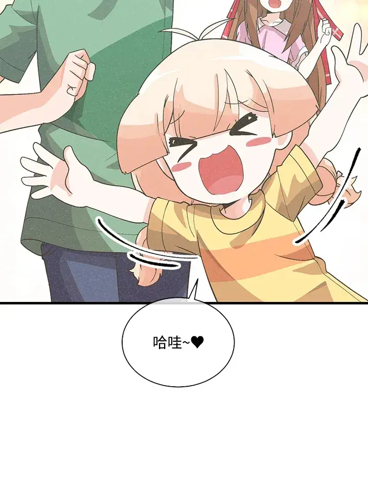漫画《精灵农夫》第94话第40张图