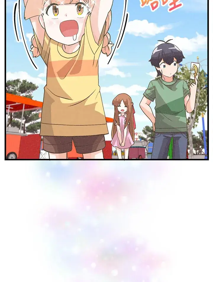 漫画《精灵农夫》第94话第43张图