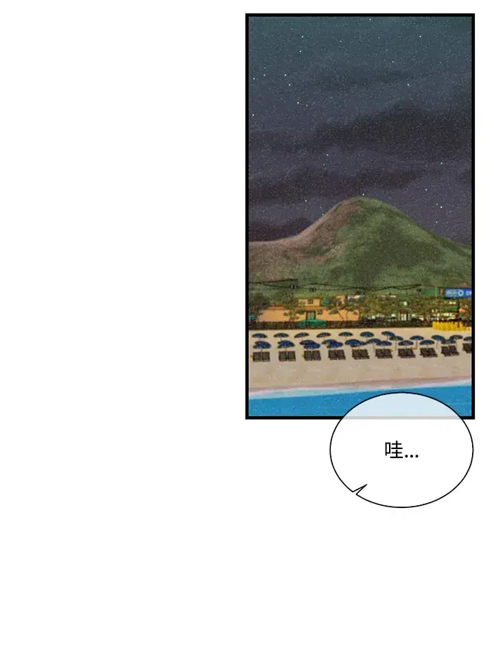 漫画《精灵农夫》第94话第46张图