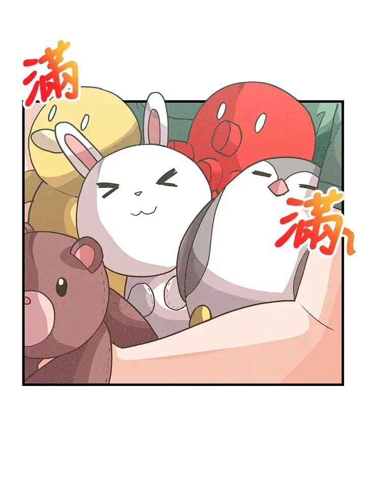漫画《精灵农夫》第94话第47张图