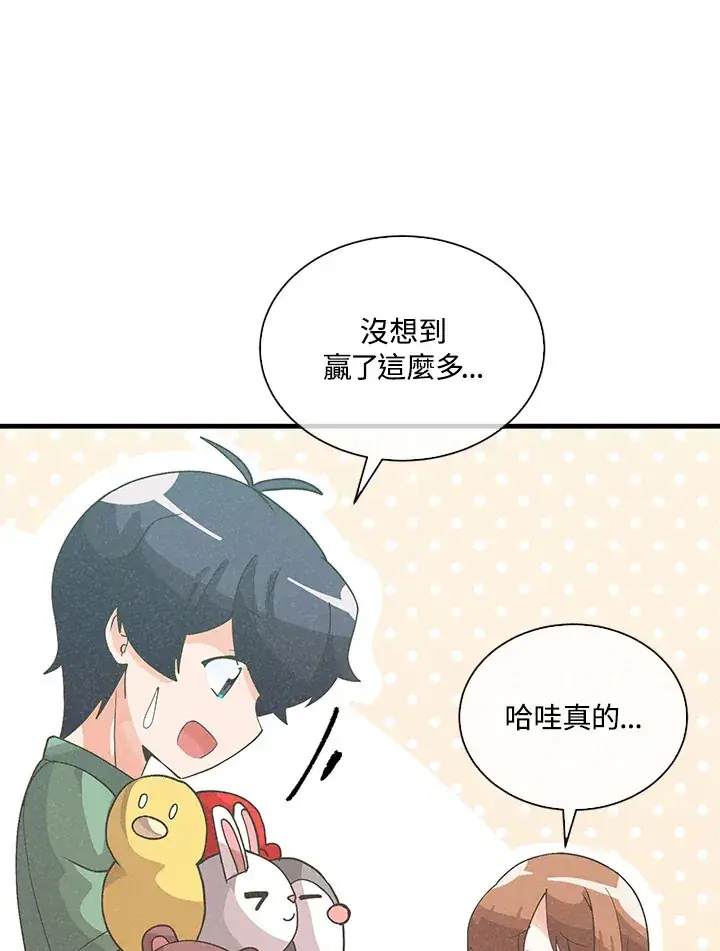 漫画《精灵农夫》第94话第48张图