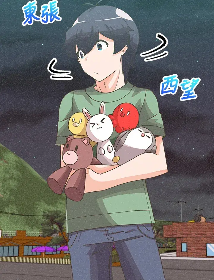 漫画《精灵农夫》第94话第55张图
