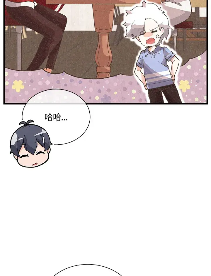 漫画《精灵农夫》第94话第59张图