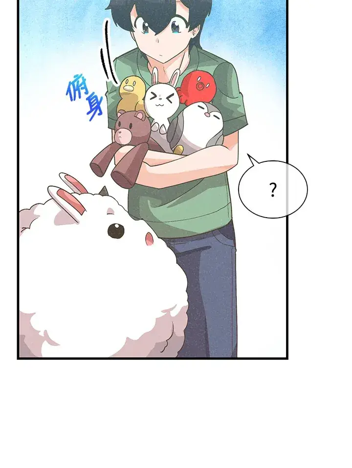 漫画《精灵农夫》第94话第67张图