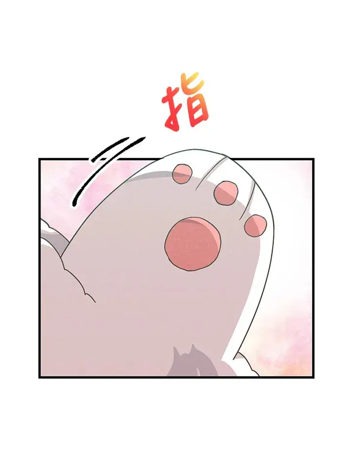 漫画《精灵农夫》第94话第68张图