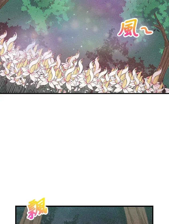 漫画《精灵农夫》第94话第80张图