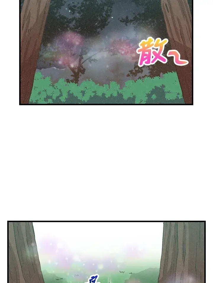 漫画《精灵农夫》第94话第81张图