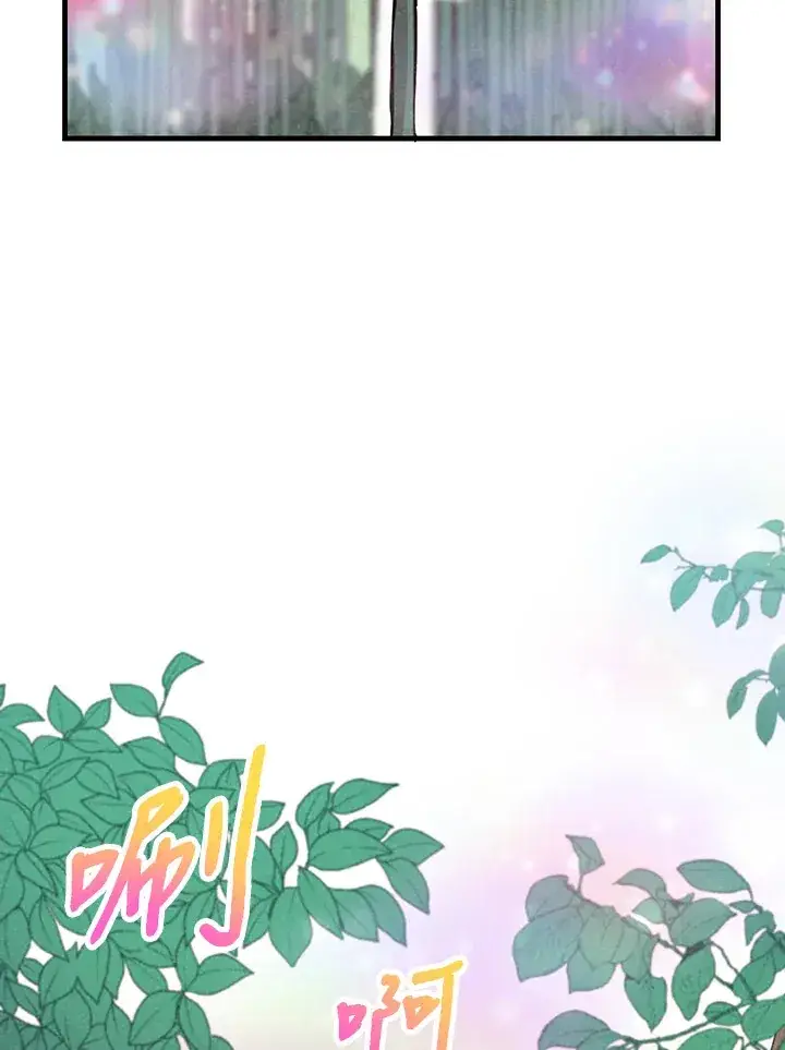 漫画《精灵农夫》第95话第101张图