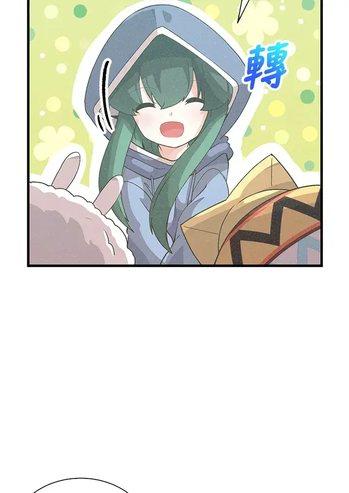 漫画《精灵农夫》第95话第20张图