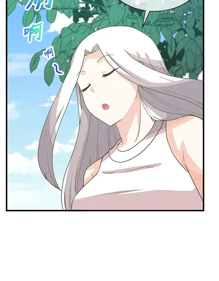 漫画《精灵农夫》第95话第51张图