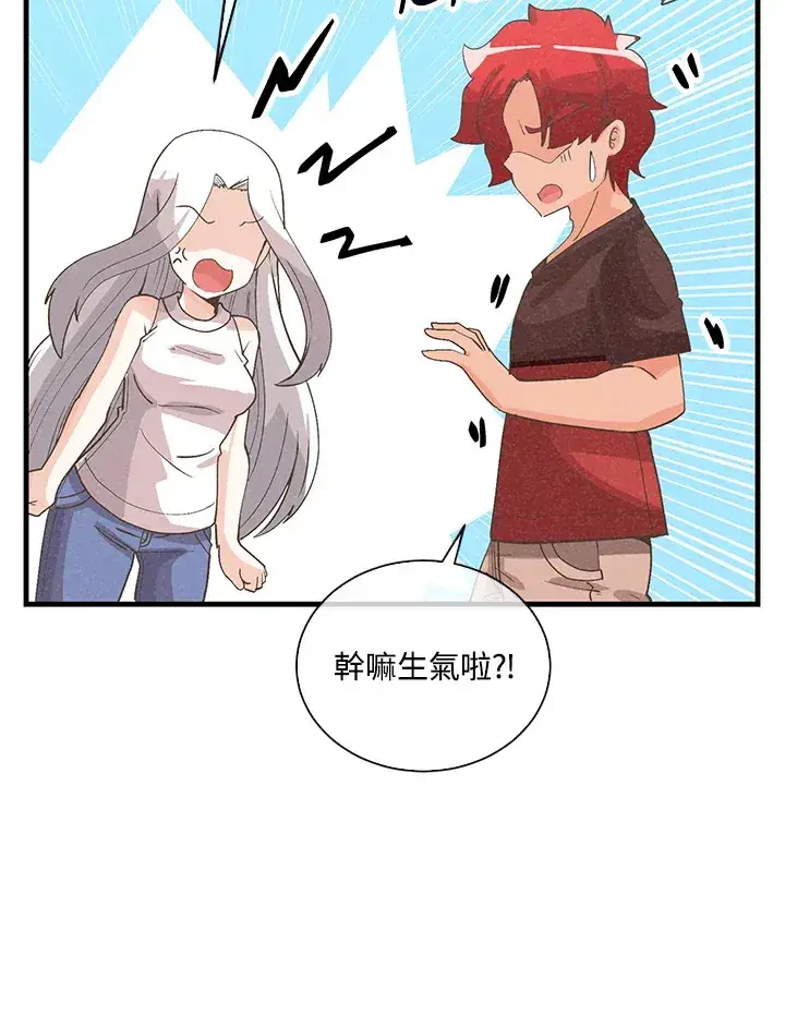 漫画《精灵农夫》第95话第54张图