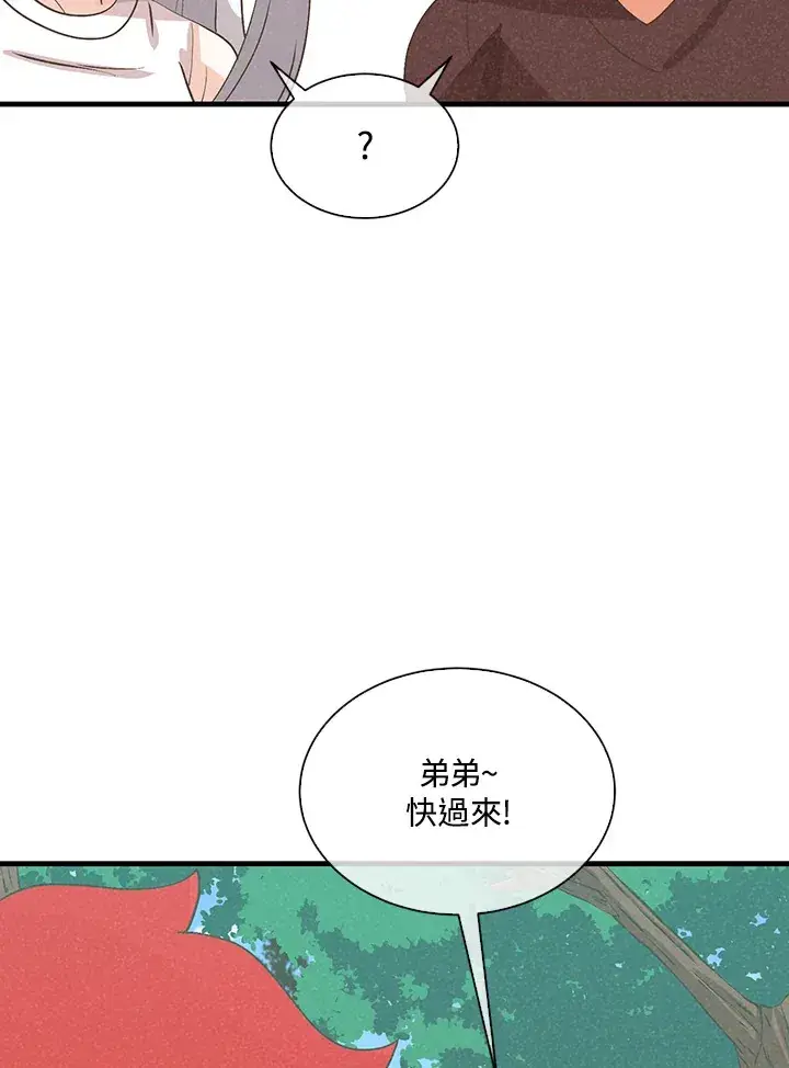 漫画《精灵农夫》第95话第56张图