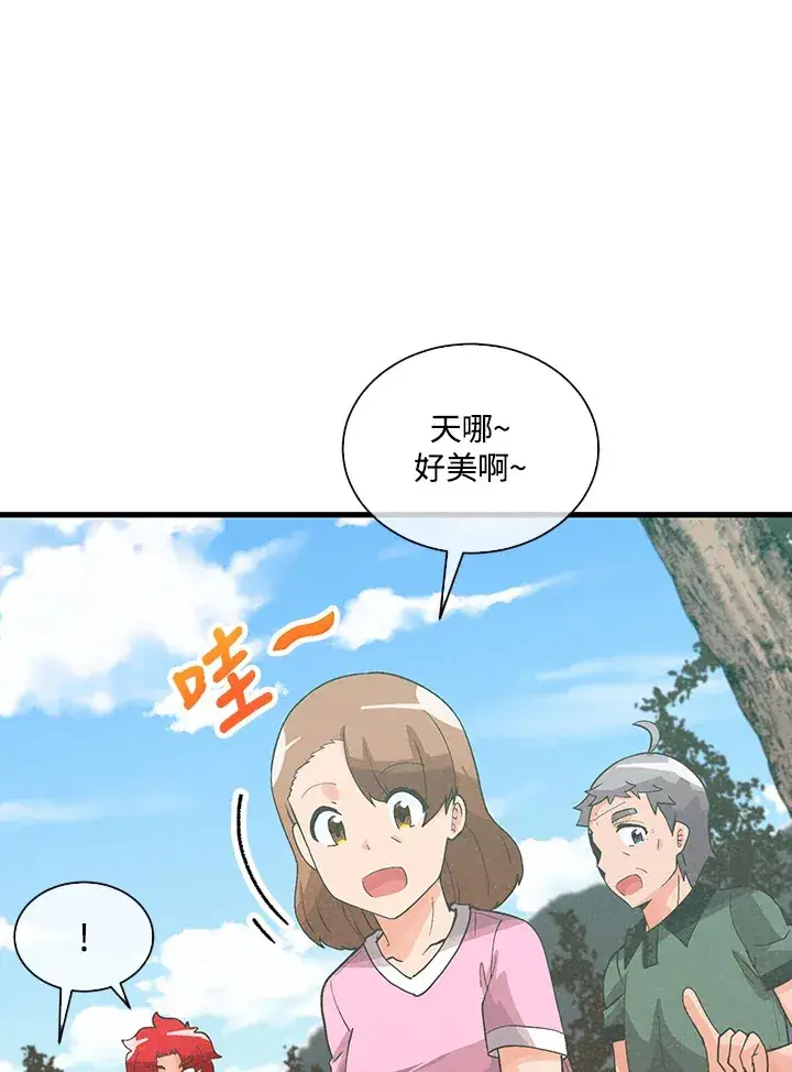 漫画《精灵农夫》第95话第58张图