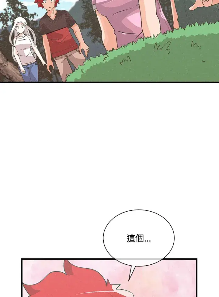 漫画《精灵农夫》第95话第59张图