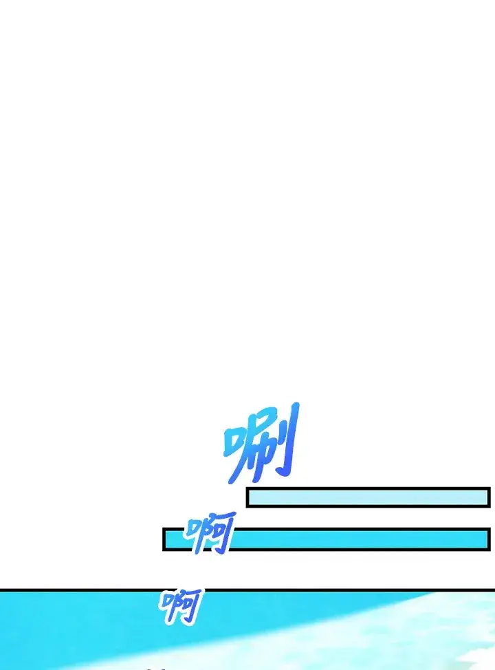 漫画《精灵农夫》第95话第63张图