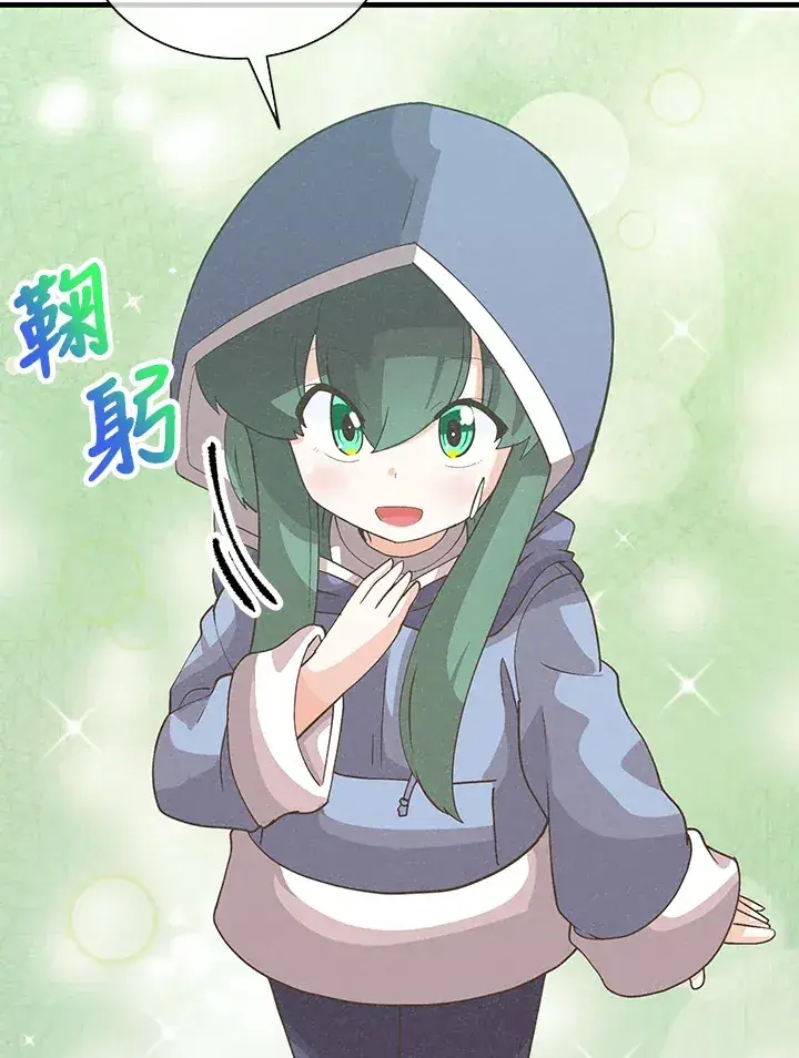 漫画《精灵农夫》第95话第69张图