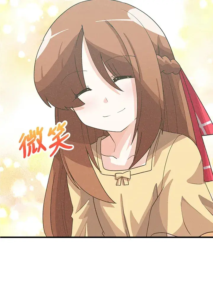 漫画《精灵农夫》第95话第80张图