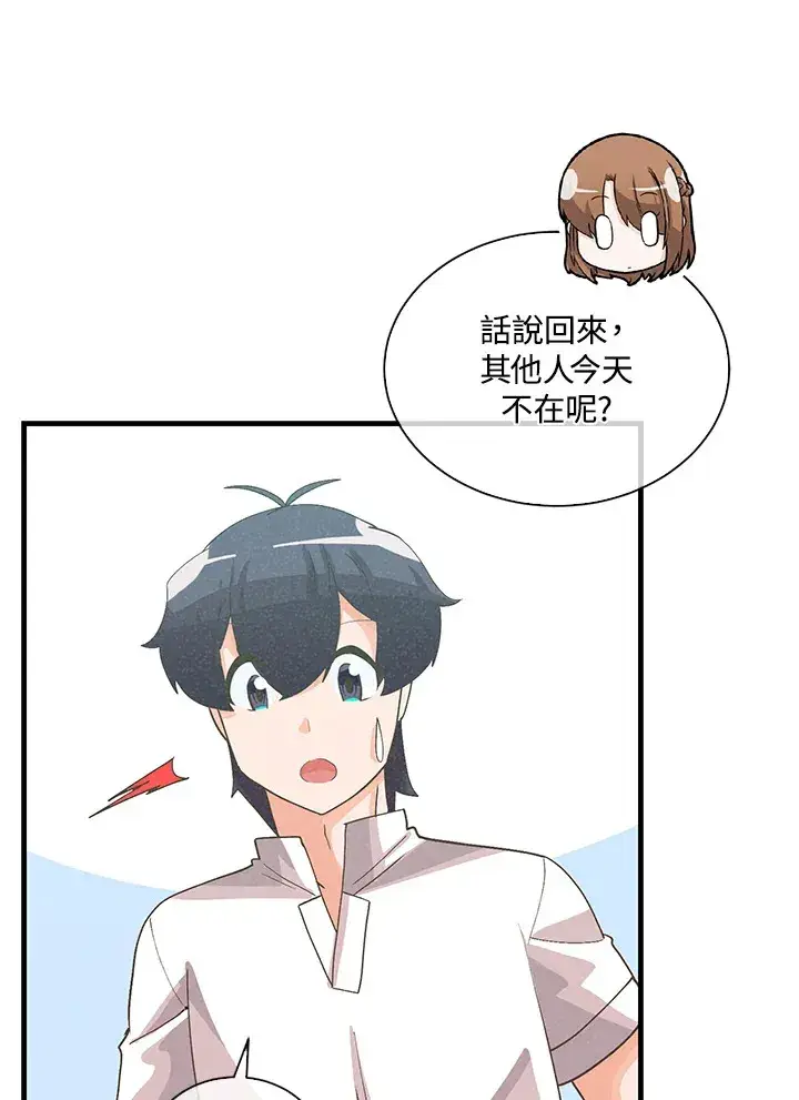 漫画《精灵农夫》第95话第81张图
