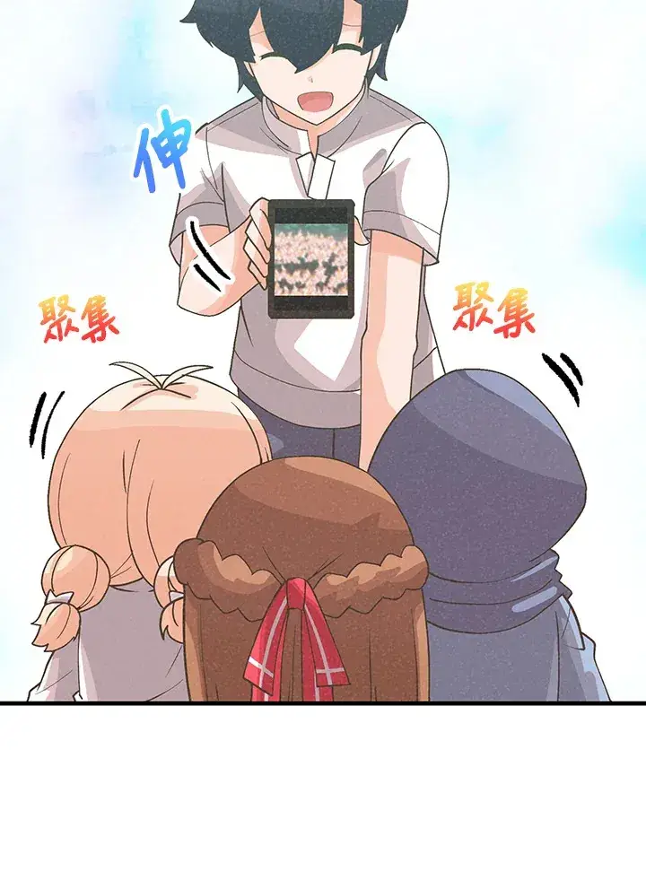 漫画《精灵农夫》第95话第88张图