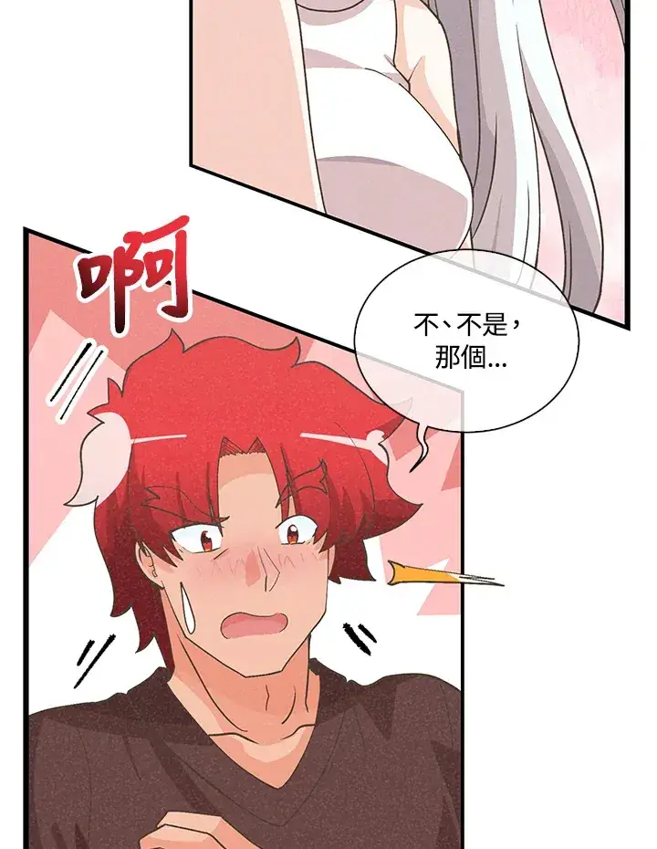 漫画《精灵农夫》第96话第105张图