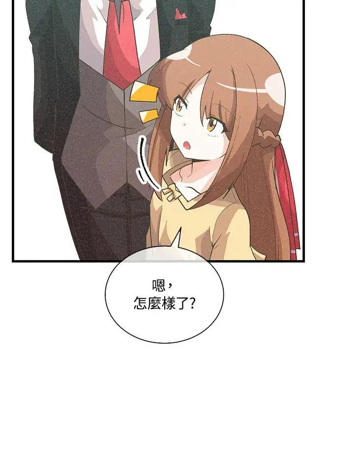 漫画《精灵农夫》第96话第109张图