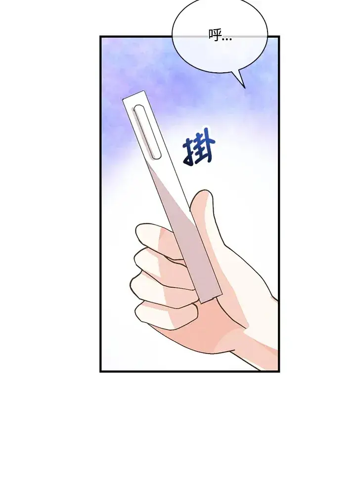 漫画《精灵农夫》第96话第14张图