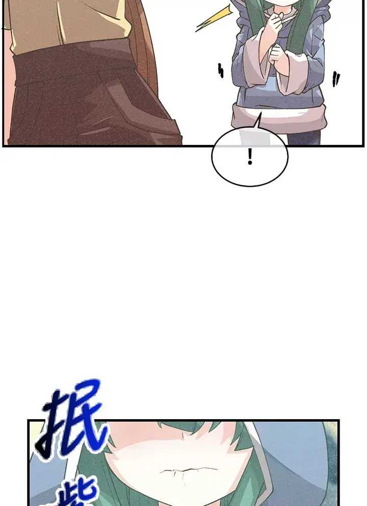 漫画《精灵农夫》第96话第21张图