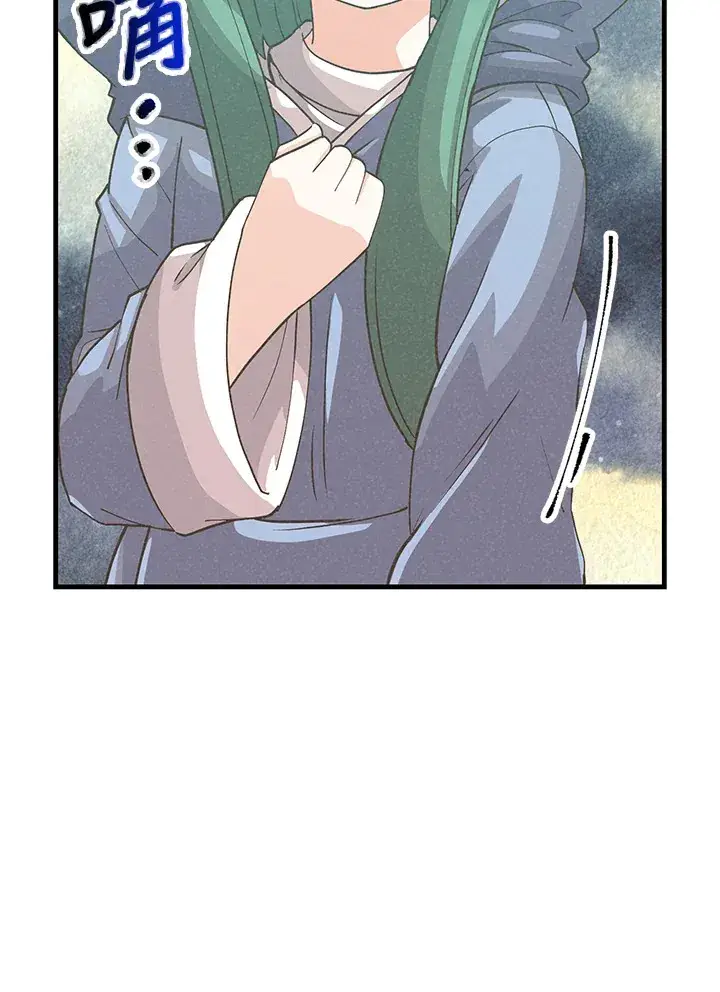 漫画《精灵农夫》第96话第22张图