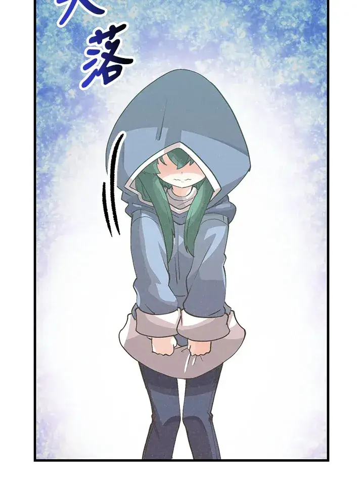 漫画《精灵农夫》第96话第37张图