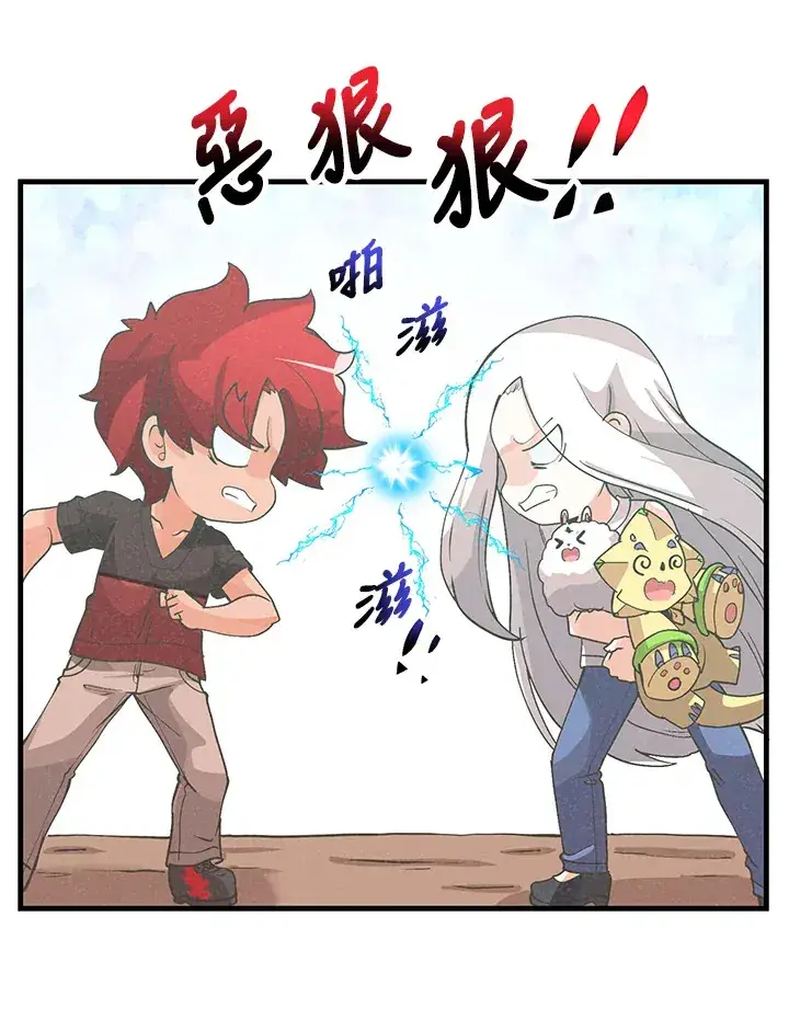 漫画《精灵农夫》第96话第54张图