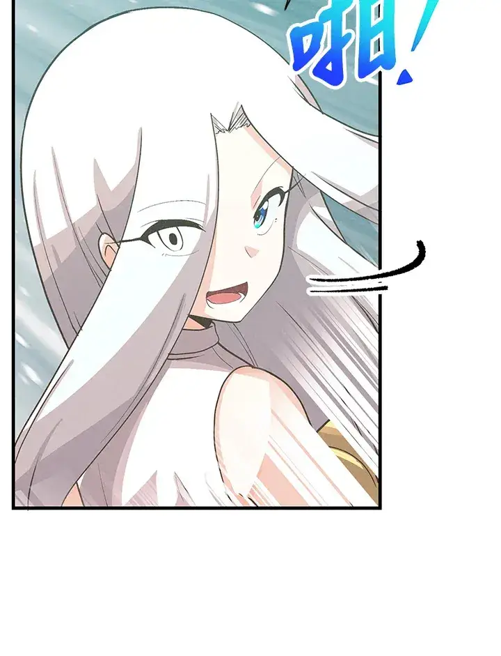 漫画《精灵农夫》第96话第61张图