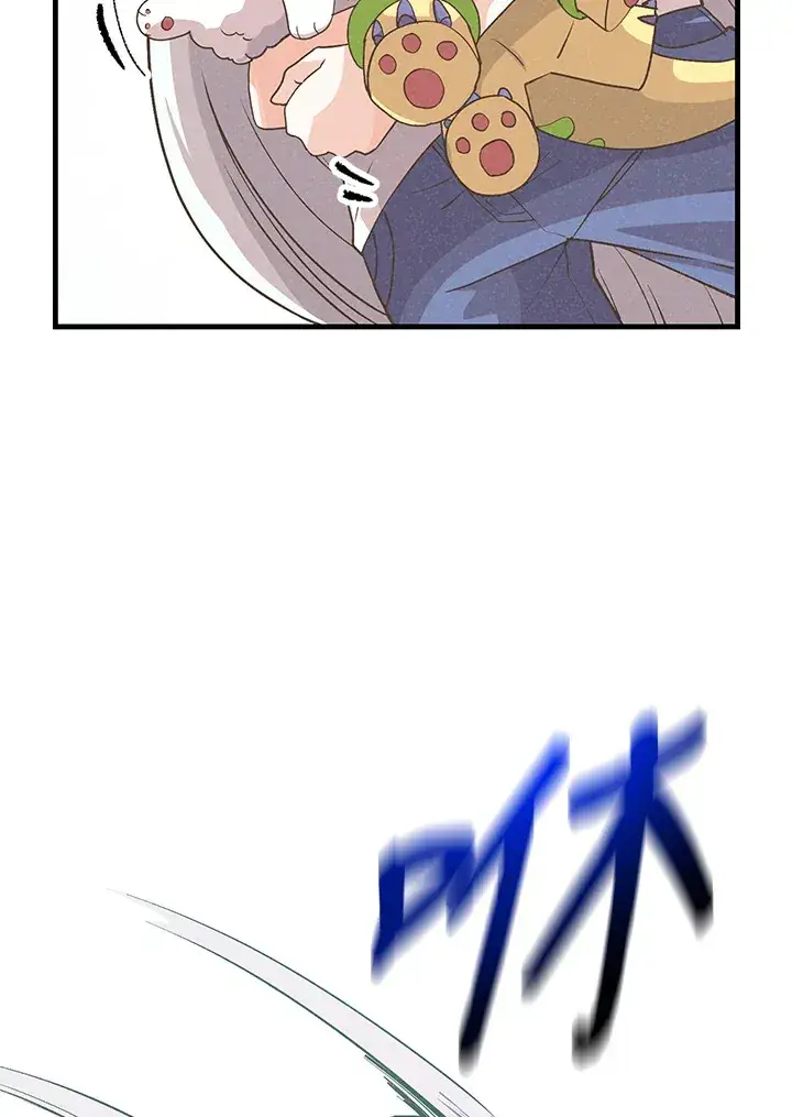 漫画《精灵农夫》第96话第64张图