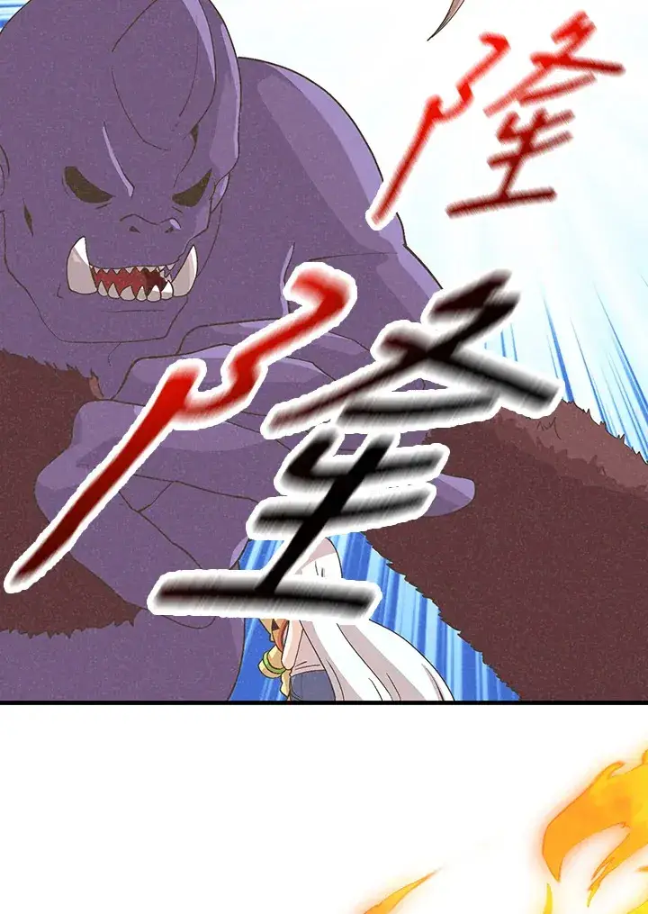 漫画《精灵农夫》第96话第69张图