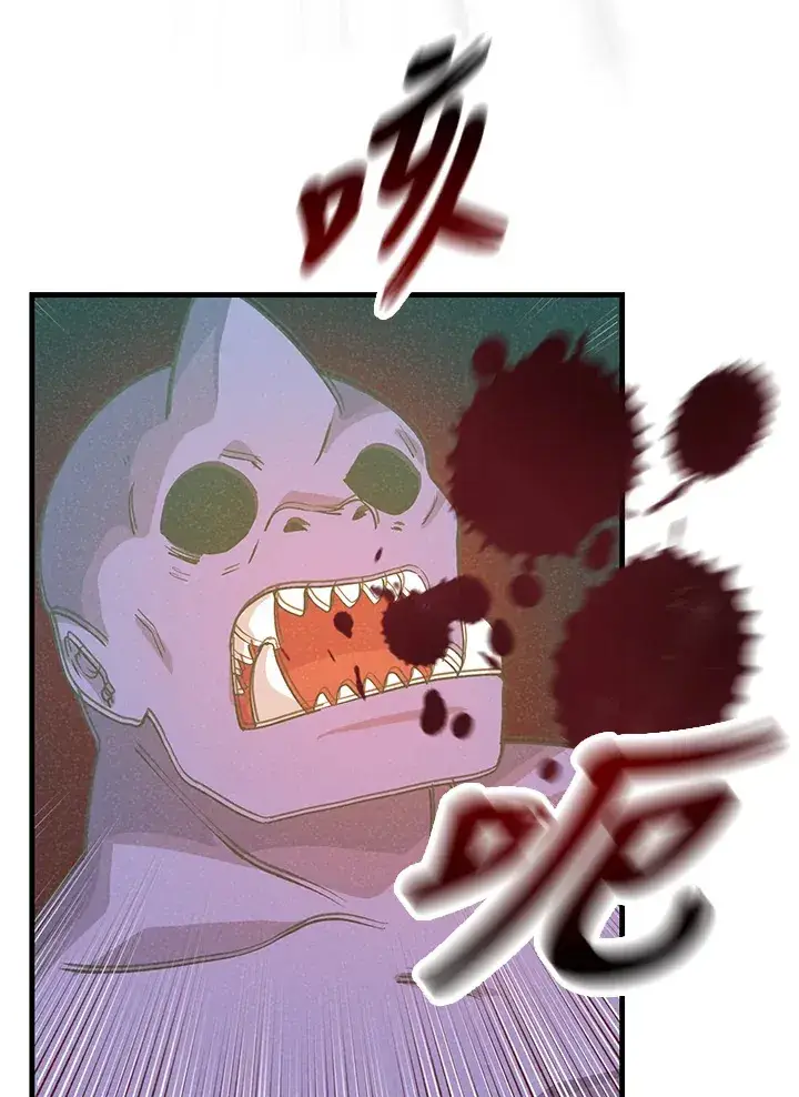 漫画《精灵农夫》第96话第74张图