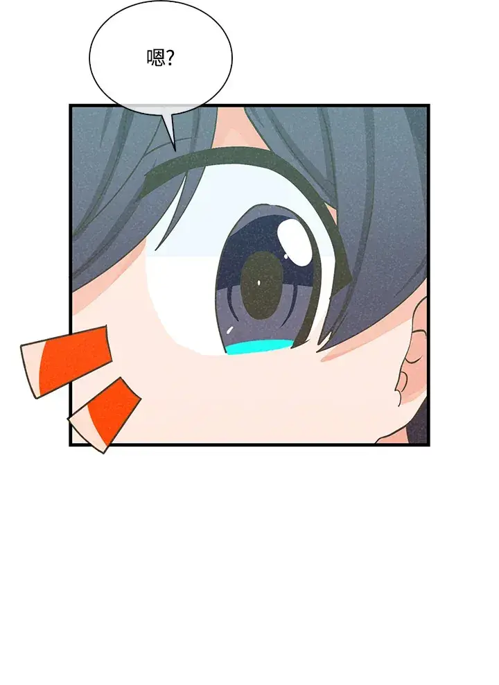 漫画《精灵农夫》第96话第82张图