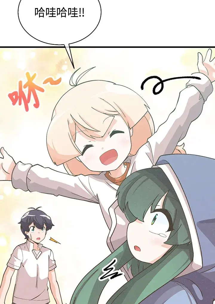 漫画《精灵农夫》第97话第107张图