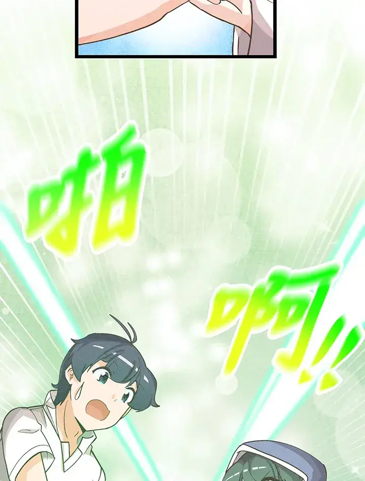 漫画《精灵农夫》第97话第116张图