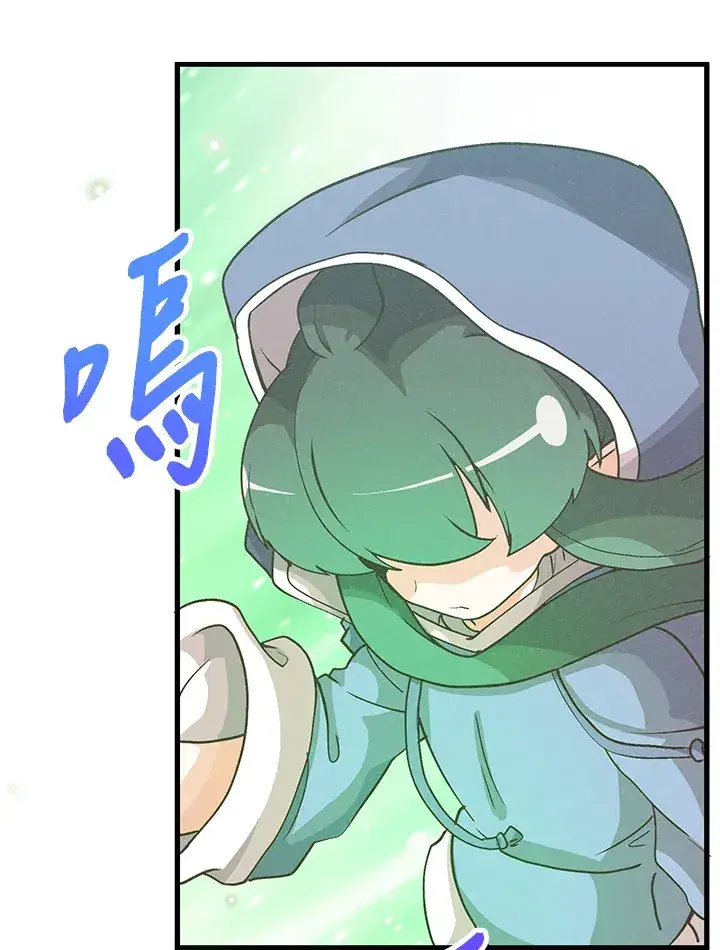 漫画《精灵农夫》第97话第121张图