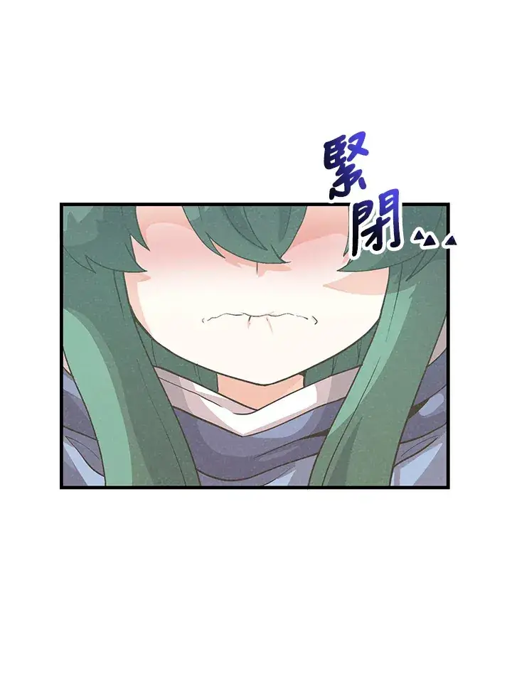 漫画《精灵农夫》第97话第30张图