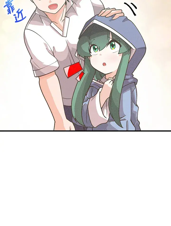 漫画《精灵农夫》第97话第33张图