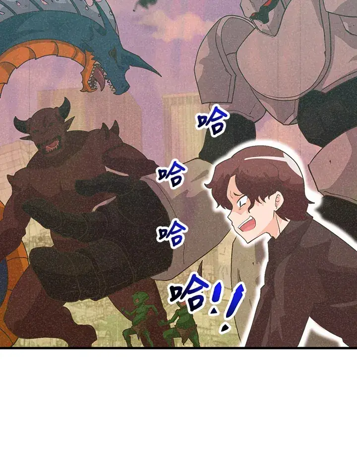 漫画《精灵农夫》第97话第42张图