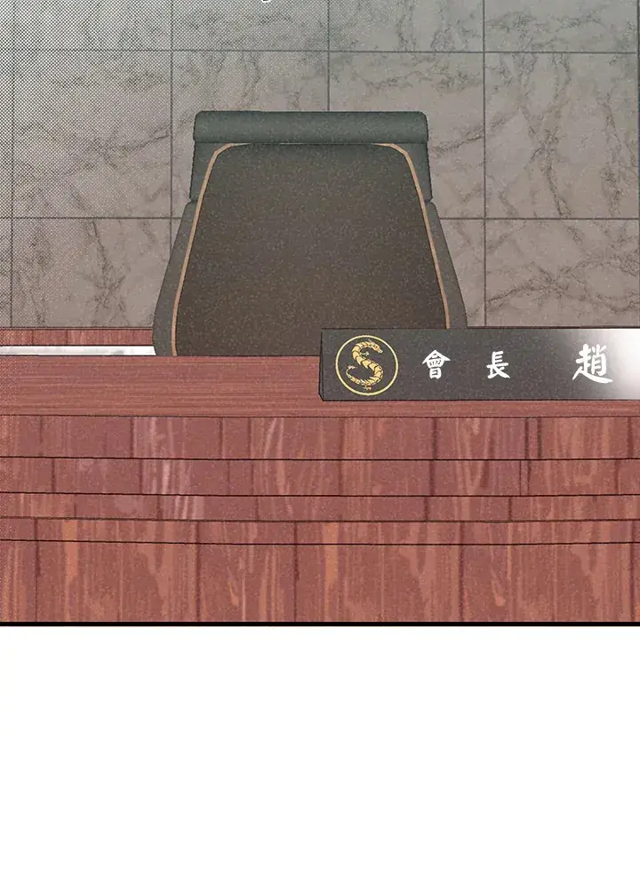 漫画《精灵农夫》第97话第62张图