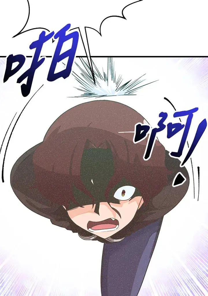 漫画《精灵农夫》第97话第69张图